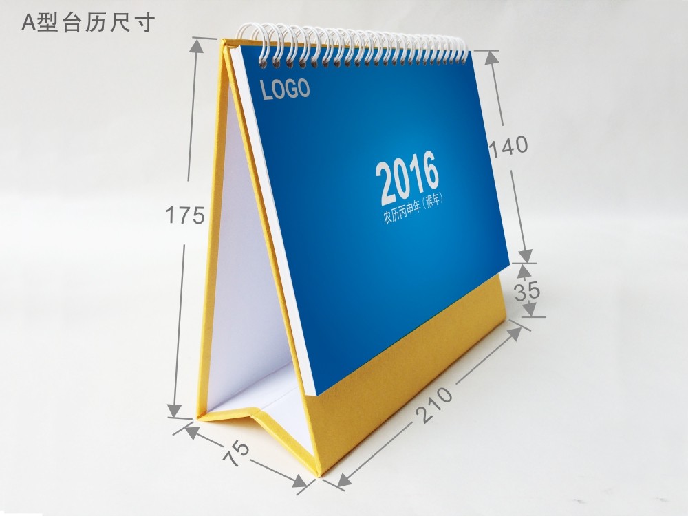 2016臺(tái)歷印刷_2016年專版臺(tái)歷印刷_2016公司臺(tái)歷印刷_2016廣告臺(tái)歷印刷